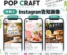 飲食店向けPOP画像を作ります 写真と価格を送るだけで見やすく制作 イメージ5
