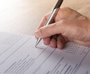 10記事・検索上位を狙うSEOライティングします 現役Webコンサル・現役Webライターが対応 イメージ1