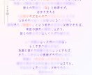 不倫・複雑愛の真実＊彼の本音と覚悟を占います 誰にも言えない恋。1000文字の鑑定書とお守り画像で救います イメージ4