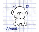 ペットの似顔絵シンプルで可愛いイラストを描きます 即日納品可能！ペット(動物)であればなんでもお描きします！ イメージ2