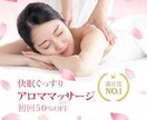 Instagram投稿用の画像を作成するます Instagram投稿用の画像を作成する イメージ1