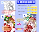 配信•SNS•活動用イラストを丁寧に作成します あなただけの世界観をキラキラの高品質な厚塗りで表現します イメージ9