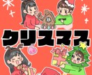挿絵や図示にぴったりなイラストを描きます あなただけのイラストを5点まで、提供させていただきます！ イメージ1