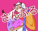 低価格でイラスト・漫画の感想・添削します 同じ絵描きだからこそ言えることがあります！ イメージ1