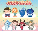 無制限修正で安心！あなたのオリジナルキャラ作ります 商用利用可能♪ 修正無制限、ai形式付きの完全サポート！ イメージ5