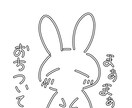 オリジナルLINEスタンプつくります ゆるふわ可愛い動物スタンプです！あなたの子をお描きします！ イメージ3