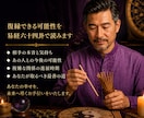 復縁できる可能性を易経六十四卦で読みます 彼の本音と動くべき時期を丁寧に鑑定 イメージ1