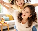 お子様との関係性みます お子様との親子関係に困ってらっしゃいませんか？ イメージ1