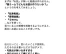 その日から作業できる猫ミームマニュアルお渡しします 台本〜動画編集、ミームの使い方も完全網羅 イメージ2