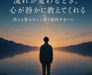 お金のエネルギーを活性化しお金の悩みを解決します 金運を解き放ち豊かな未来必要な豊かさを自然と引き寄せる イメージ4
