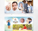 卒園記念のフォトブックつくります ハードカバーのコンパクトでかわいいフォトアルバム イメージ7
