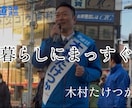 候補者の活動報告をSNS向けに整えます 確認済みの活動情報を、読みやすい投稿文に イメージ6