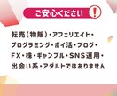 超簡単！初心者歓迎の令和の副業教えます ブランク10年普通のママでもできました！！ イメージ4