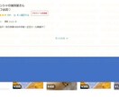 メルカリ販売実績1000件！売れるコツ教えます 初心者の方、なかなか売れない…長期的に物販をお考えの方へ！ イメージ1