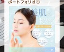 お任せください！目を引くバナー・SNS画像作ります Canvaで制作｜修正2回無料・ラフ2案・1枚から対応します イメージ4