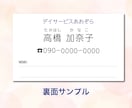 介護・福祉向け！温かみが伝わる名刺を作成します 伝わりやすいオリジナル名刺！デザイン・印刷100枚込 イメージ2