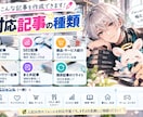 SEOを意識したブログ記事を作成します 読みやすく伝わる記事を丁寧に執筆します イメージ2