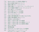 しんどい呪われた過去を解放し愛もお金も戻します 未来の自分で生きる意識爆上げ小冊子♡ジコカチ復活の法則 イメージ5