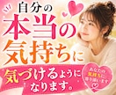 旦那の愚痴を吐き出せます パートナーへの怒りや愚痴を安心して話せる場所です イメージ6