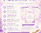 筆跡鑑定（文字鑑定）ます あなたの文字から性格・才能・恋愛傾向を鑑定します イメージ5