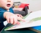 ネイティブがお子様に絵本を読みレコーディングします 小さな頃から本場の発音を楽しく吸収出来ます！ イメージ1
