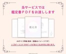 お子様の性格理解で接し方が変わる四柱推命鑑定します 子育てが楽に笑顔増えます一緒に安心して進みましょう！ イメージ5