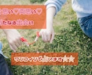 片思い♡両思い♡気になるあの人占います ☆お守りオラクルカード（写真）付き☆ イメージ1