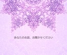 あの人の気持ち　自分の本音を占います 片思い　複雑恋愛　気になるお相手の気持ちや自分の本音は？ イメージ2