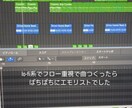 ビートメイクを行ないます これから音楽を初めてみたい方、自分の曲が欲しい方必見！ イメージ4