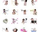 世界に一つだけの画像入りLINEスタンプ作ります お子様やペットの画像の入ったスタンプを16個で2000円で イメージ1