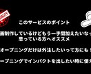 いろんなオープニング作ります カスタマイズ可能でインパクト大のオープニングをリーズナブルに イメージ3