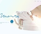フェミニンなデザインのHPを制作します “伝わる・使いやすい”サイトを形にします! イメージ6