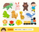 保育・育児のお手伝い♪こどもイラストお描きします おたよりから装飾まで。保育・育児のお手伝い♪ イメージ3