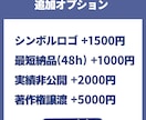 貴方の魅力を詰めたネームロゴを制作ます ゆるふわ可愛くお仕立てします！ イメージ3