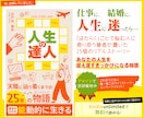 仕事や職場で困っている人の力になります 職場で困ったことがある方、仕事に関して悩んでいる方へ イメージ3