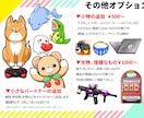 商用費込み！人、動物などのアイコン描きます 1.5～3頭身、男性でも使いやすいちびキャライラストです。 イメージ3