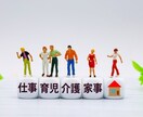 社労士が妊娠〜子育て中の働き方についてお答えします 妊娠・子育て中のキャリアを諦めない！個別相談サービス イメージ3