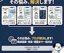 WPのセクション追加・レイアウト変更を承ります 「載せたい」を形に！最適な構成提案から実装まで丸投げOK。 イメージ3