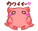 生き物LINEスタンプ作ります 生き物キャラクターでLINEスタンプ作ってみませんか？？ イメージ4