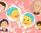 ワンコインで似顔絵風アイコン描きます SNSのアイコン写真を載せるのはちょっと…という方どうぞです イメージ1
