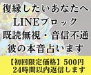 初回限定価格｜ワンコインで彼の本音をしっかり視ます 彼の隠れた本音とあなたへの想いを霊視×タロットで読み解きます イメージ1