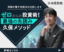 3秒が勝負！目にとまるWEB画像作成いたします 細部までこだわりクオリティー高いWEB画像を作成いたします。 イメージ8