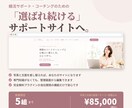 完成WPサイト|解体・介護・行政書士から選べます 写真と文面を差し替えれば、あなたのサイトになります イメージ4