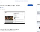 chrome拡張機能を開発します 3000人以上のchrome拡張機能を開発した実績があります イメージ1