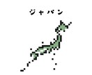 こんなの書いて！をドット絵にします 商用利用込みのお値段です！このテイストのイラストが欲しい方！ イメージ3
