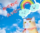 あなたの理想の電話友達になります ネコちゃんキャラクターのアニメ声で、お話するよ心地よい時間 イメージ1