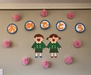 工作苦手な幼稚園の先生方！女子大生がお助けします 幼稚園教諭を姉に持つ女子大生が季節の飾りなどをお作りします。 イメージ1