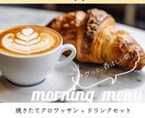 バナー・画像制作｜丁寧に対応します ふんわりイメージでも大丈夫です。 イメージ4