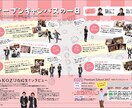 チラシ・ポスター制作いたします チラシやフライヤー、DMなど、小型の広報ツール制作。 イメージ5