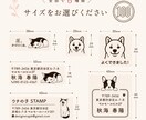 ペットの写真からオーダースタンプ制作します 写真から世界にひとつのスタンプ制作♪ イメージ3